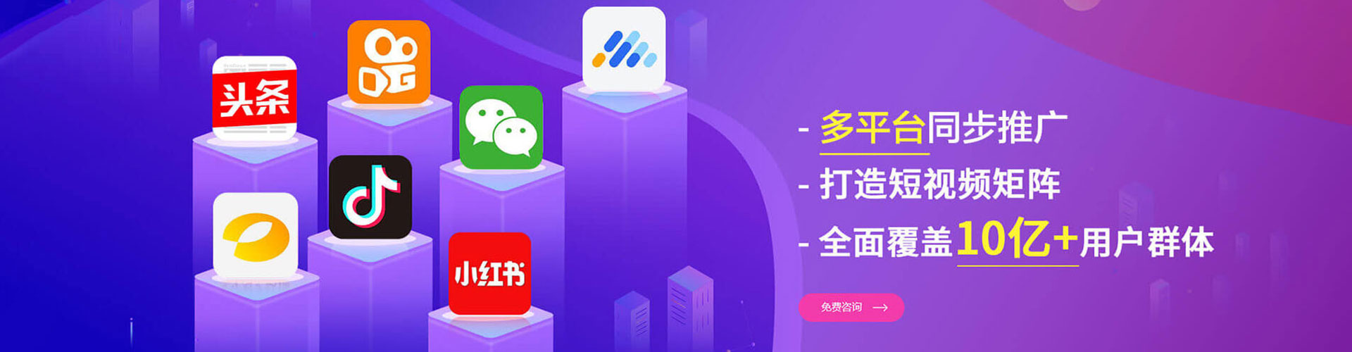 肃宁百度推广运营